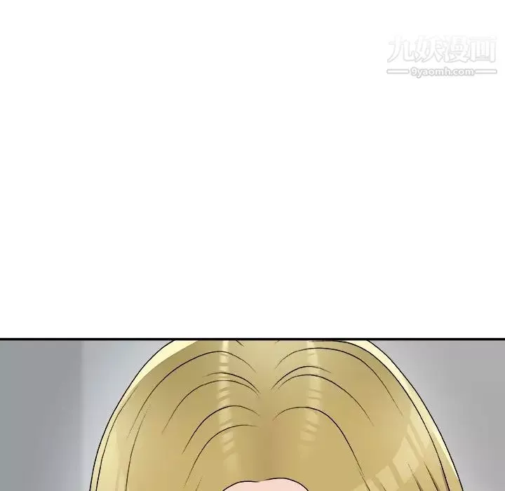 主播小姐第76話