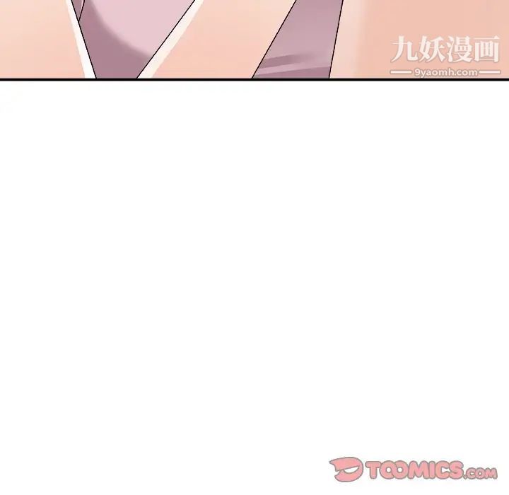 主播小姐第76话