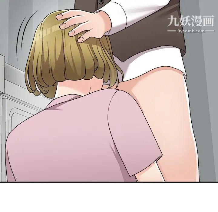 主播小姐第76话