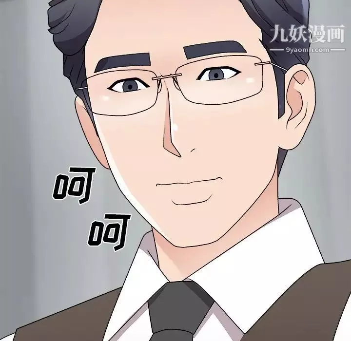 主播小姐第76話