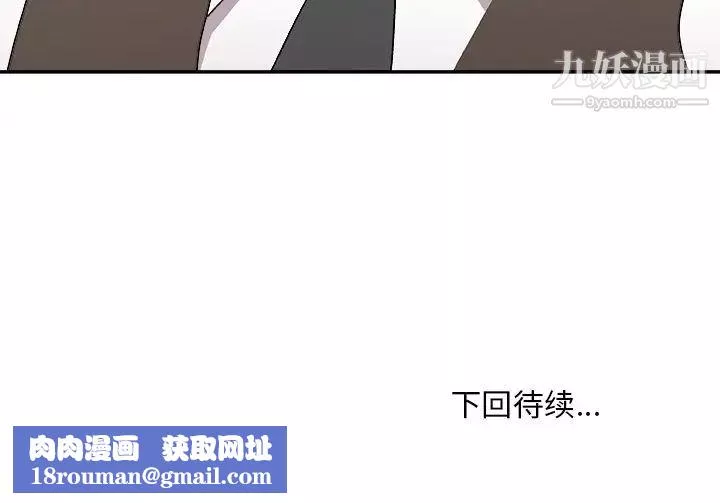 主播小姐第76話