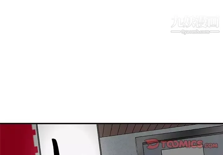 主播小姐第77話
