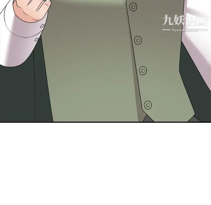 主播小姐第77话