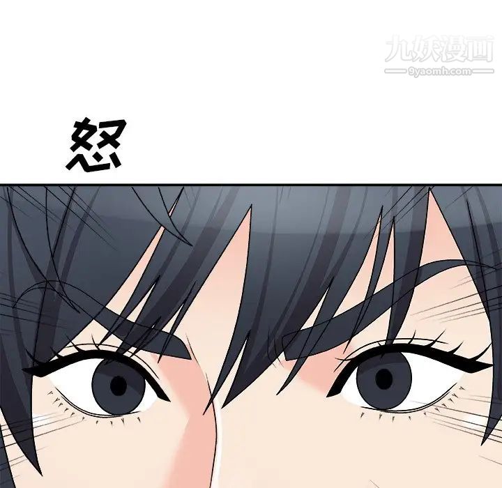 主播小姐第77話