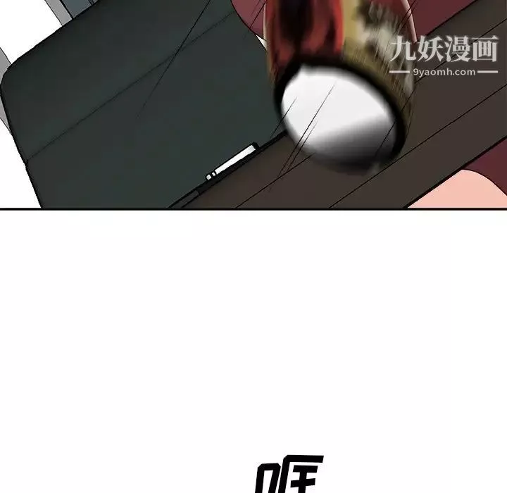 主播小姐第77話