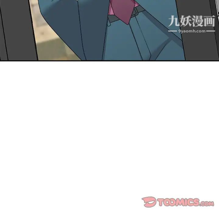 主播小姐第77話