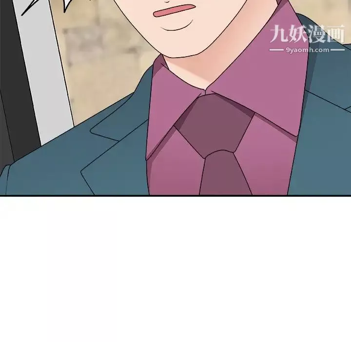 主播小姐第77話