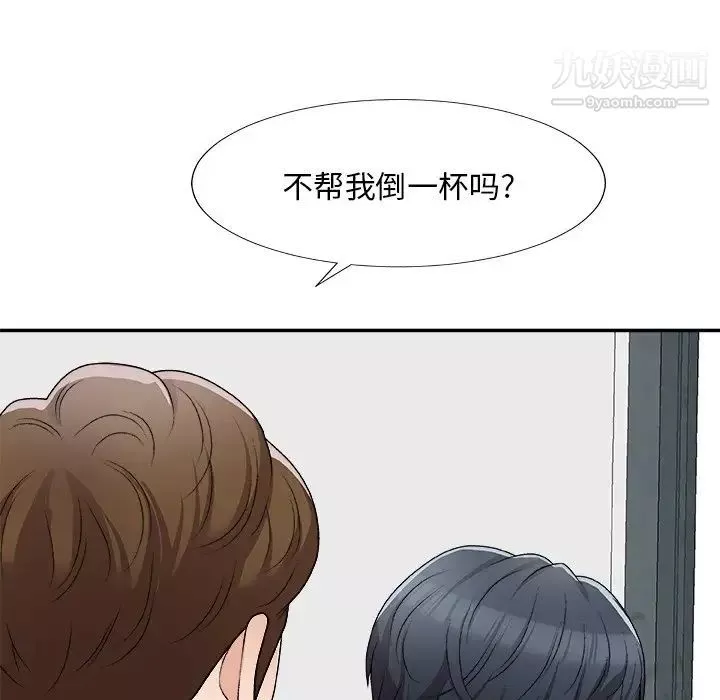 主播小姐第77話