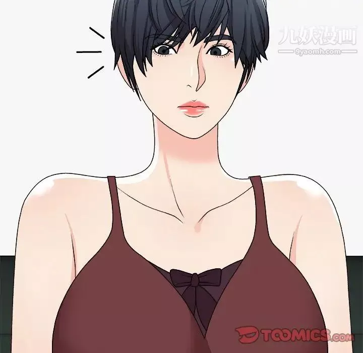 主播小姐第77話