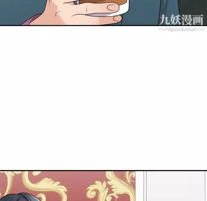 主播小姐第77話
