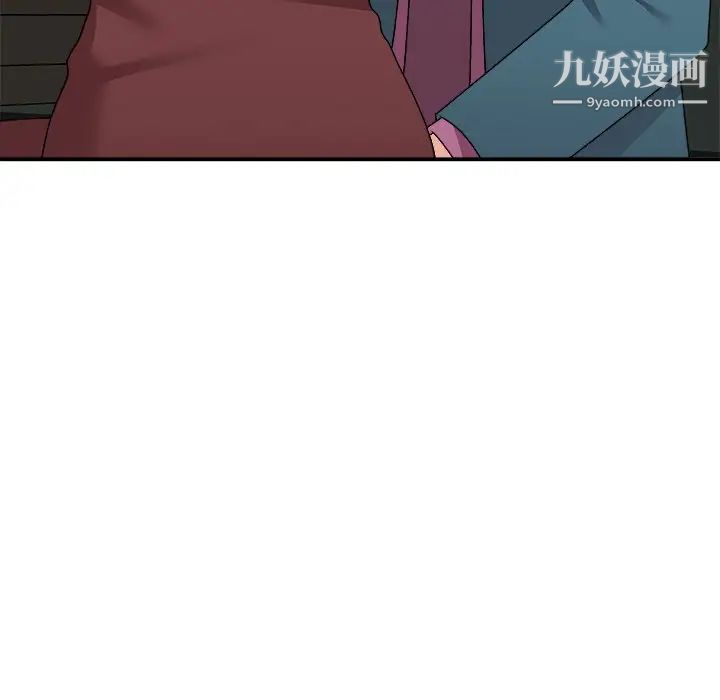 主播小姐第77话