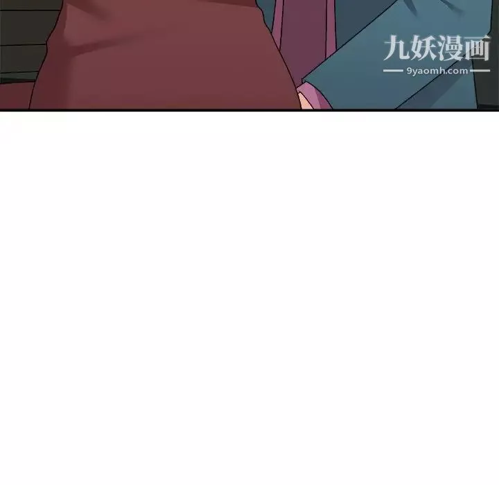 主播小姐第77話