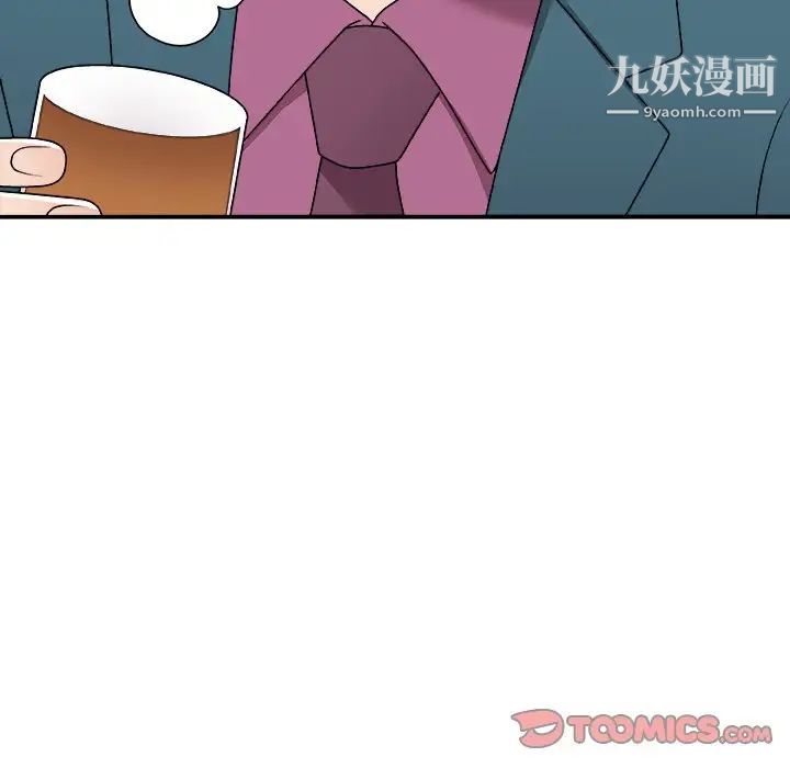 主播小姐第77話
