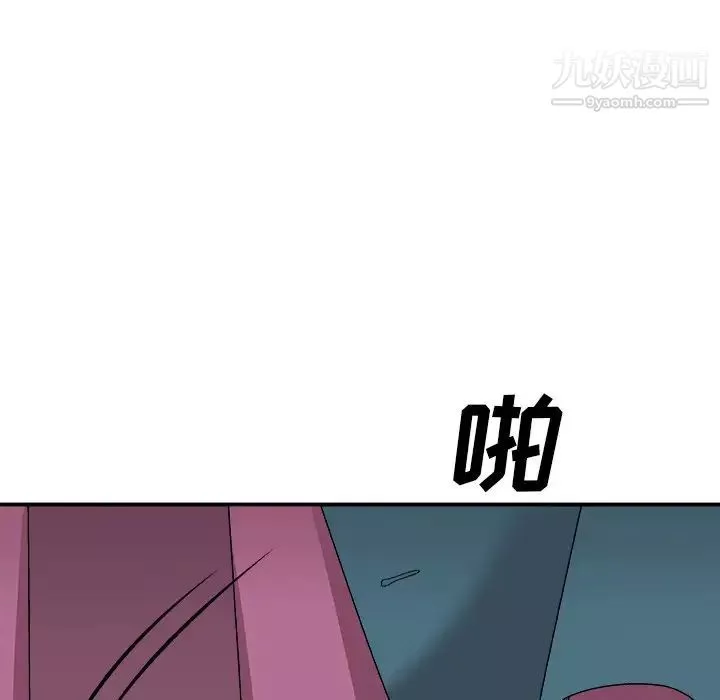 主播小姐第77話