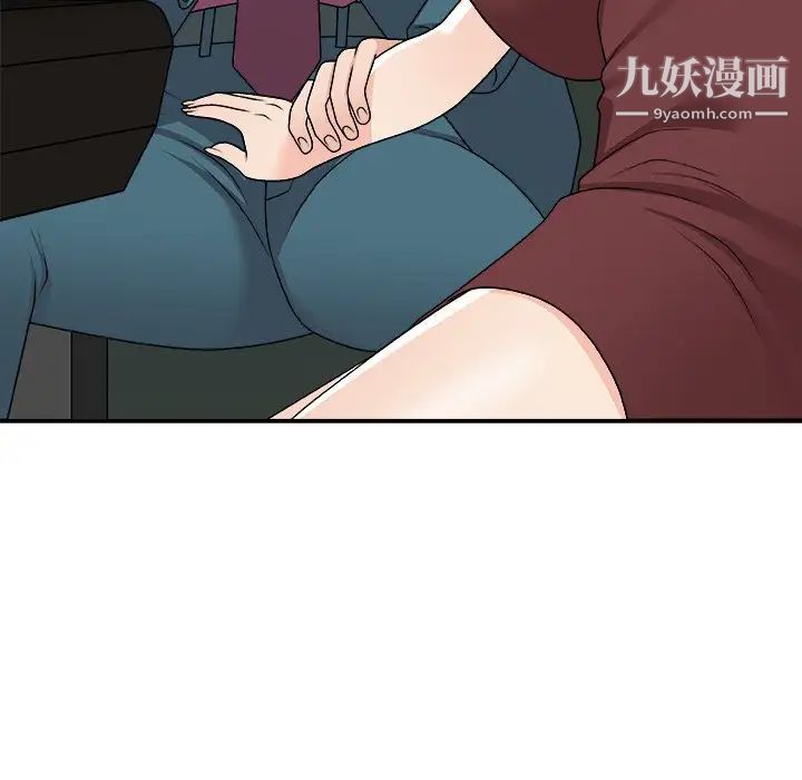 主播小姐第77話