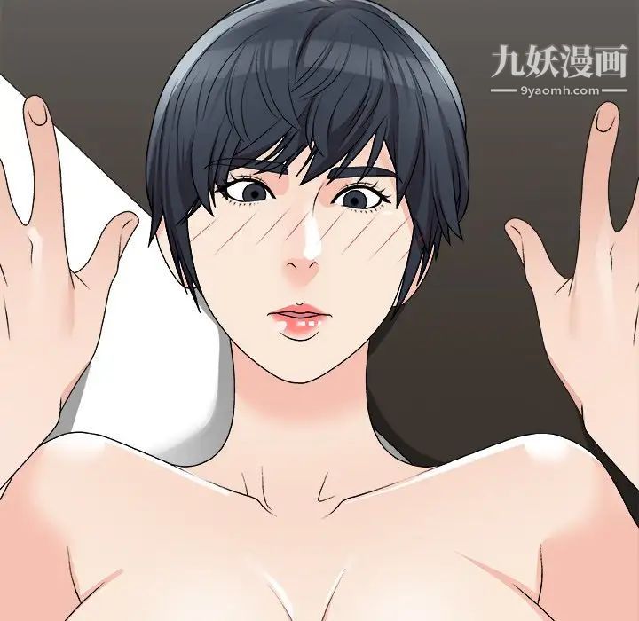 主播小姐第77话