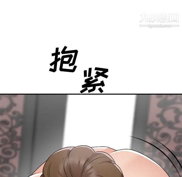 主播小姐第77話