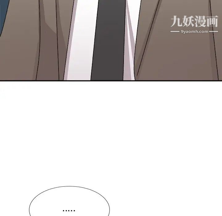 主播小姐第78话