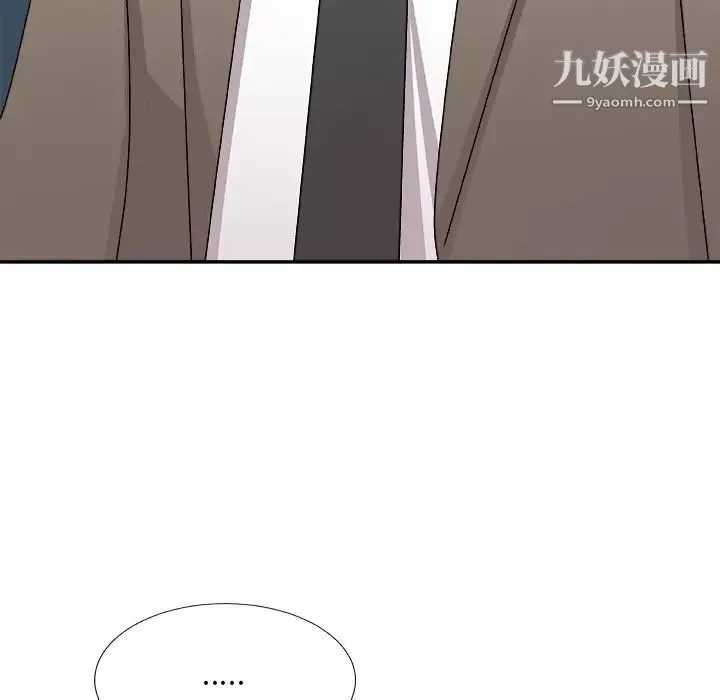 主播小姐第78話