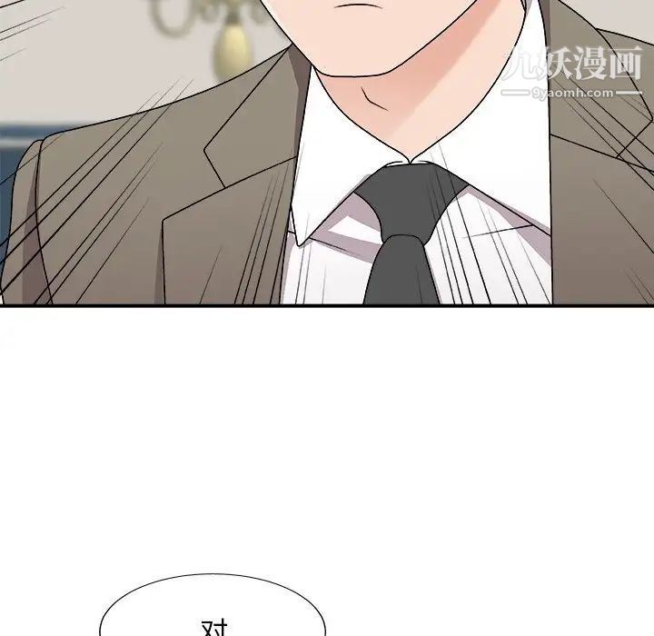 主播小姐第78话