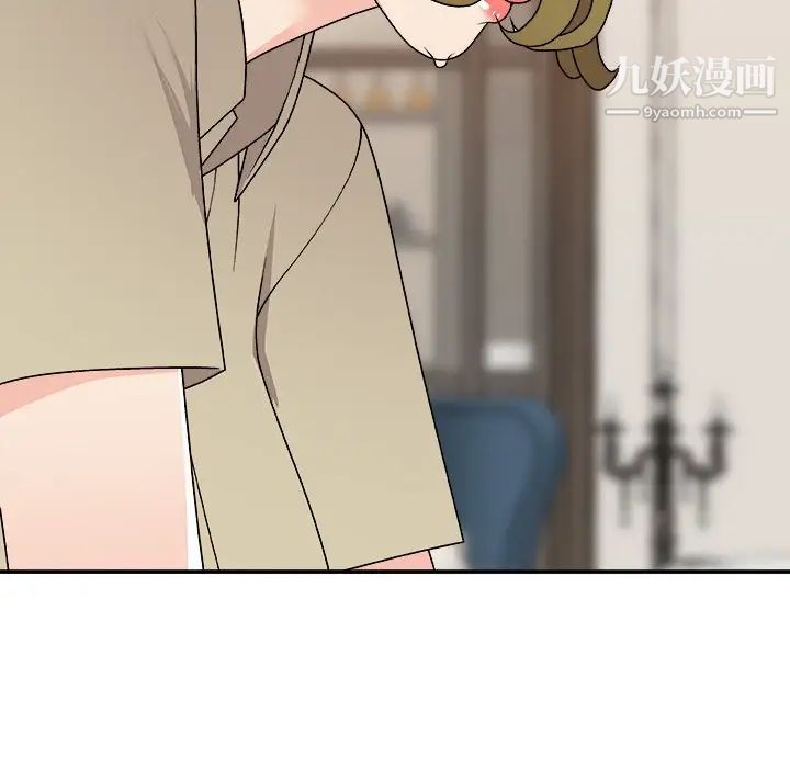 主播小姐第78话