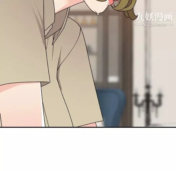 主播小姐第78話