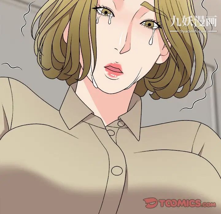 主播小姐第78话