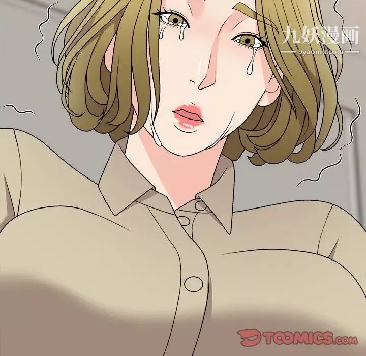 主播小姐第78話