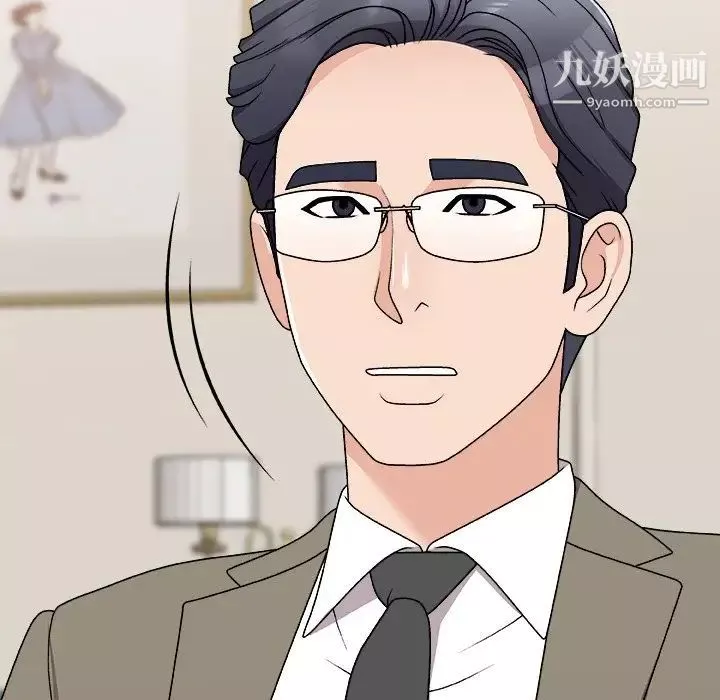主播小姐第78話