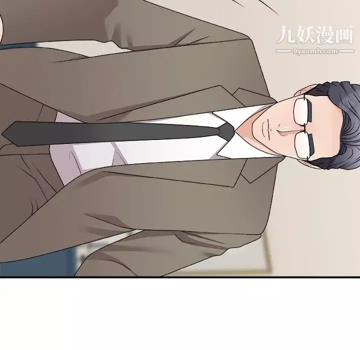 主播小姐第78話