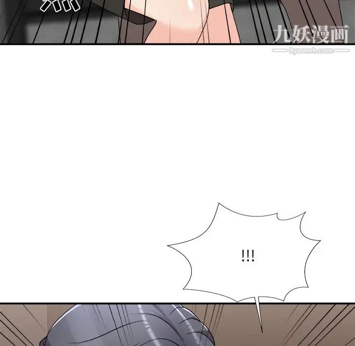 主播小姐第78话