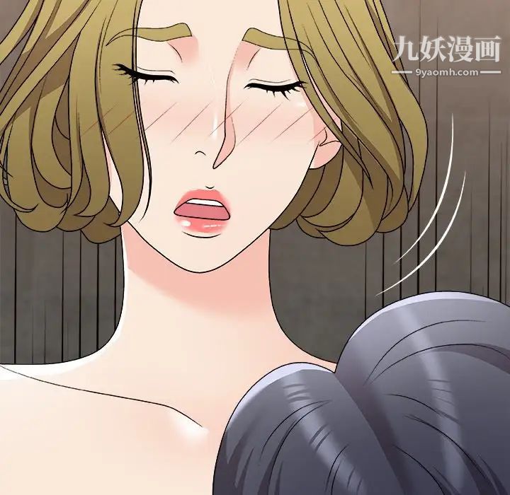 主播小姐第78话
