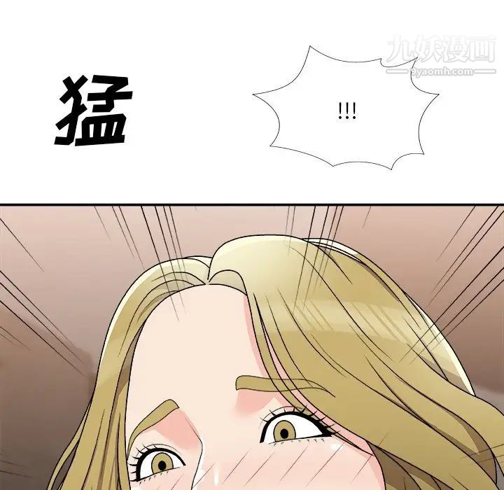 主播小姐第78话