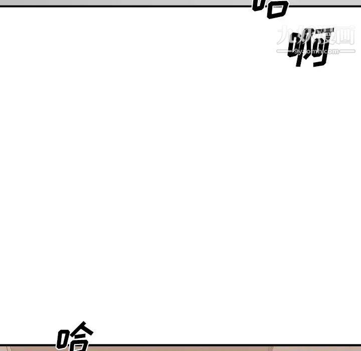 主播小姐第78话