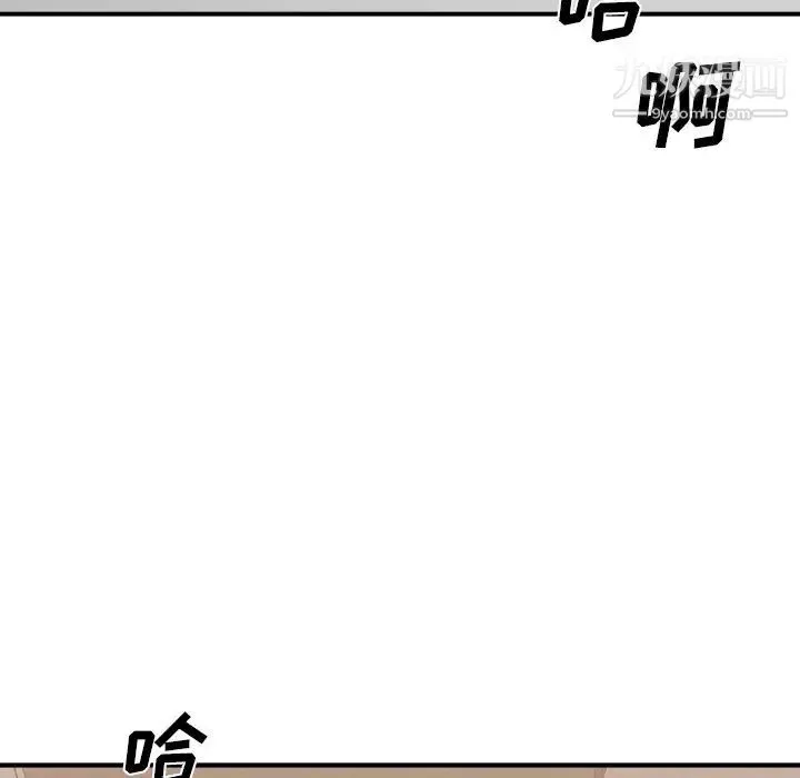 主播小姐第78話