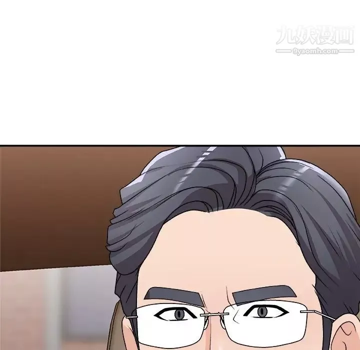 主播小姐第79話
