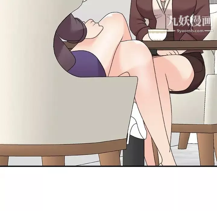 主播小姐第79話