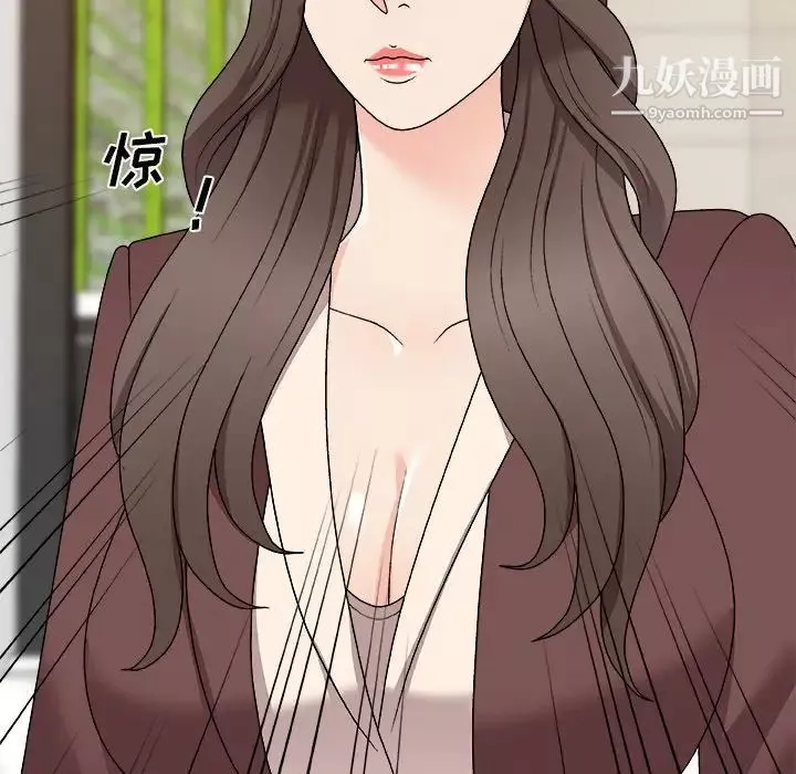 主播小姐第79話