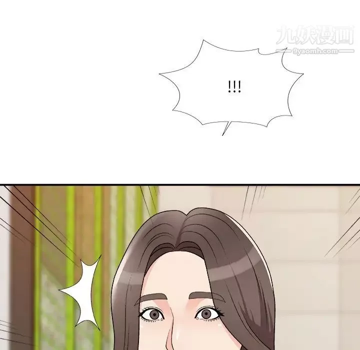 主播小姐第79話