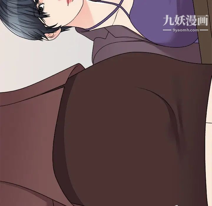 主播小姐第79话