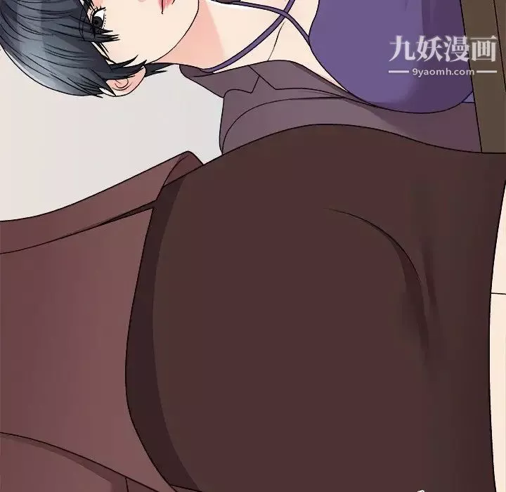 主播小姐第79話