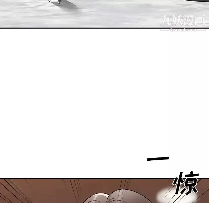 主播小姐第79話