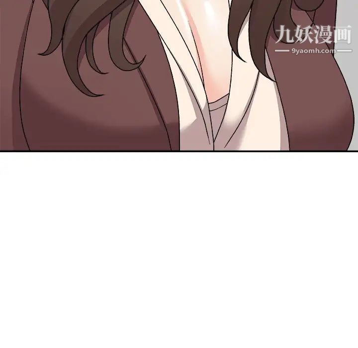 主播小姐第79话