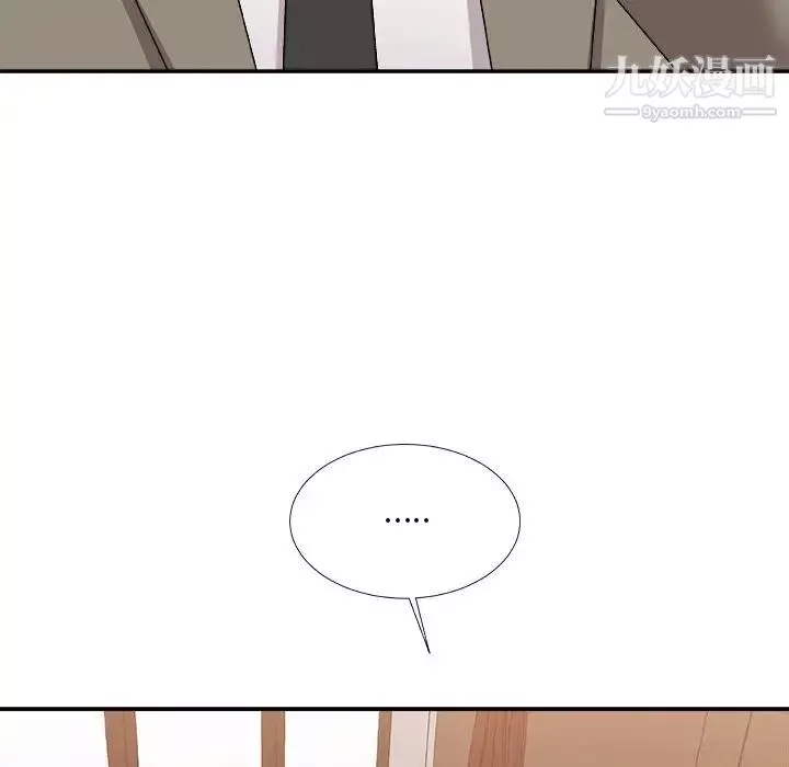 主播小姐第79話