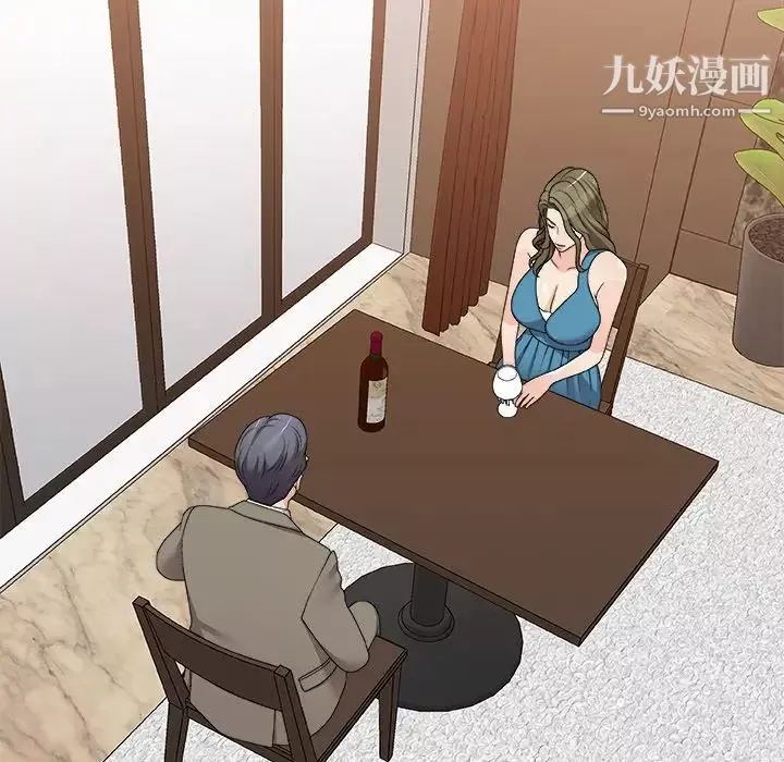 主播小姐第79話