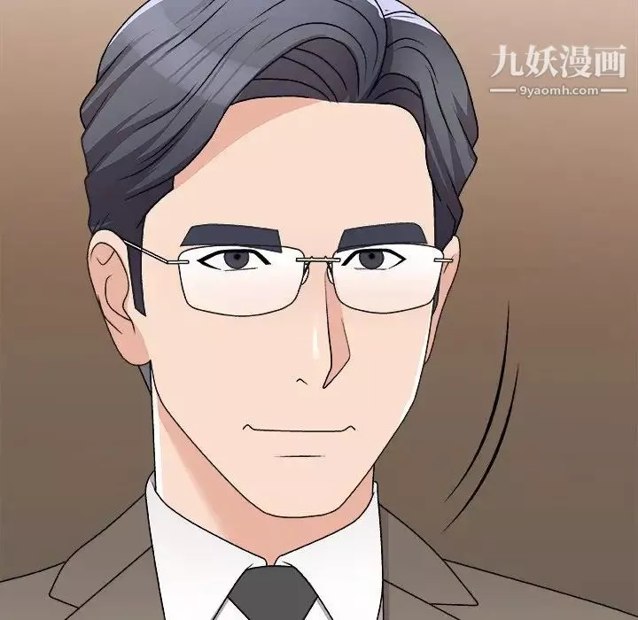 主播小姐第79話