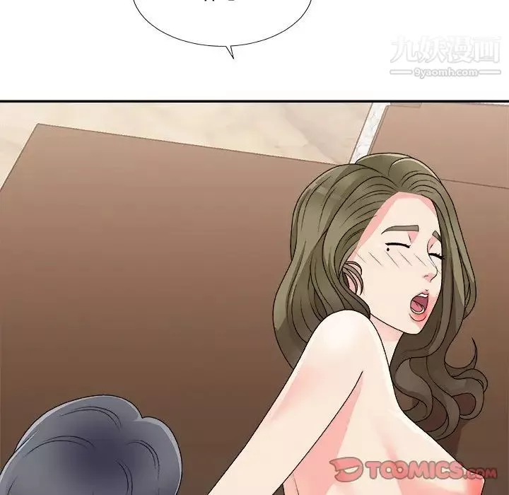 主播小姐第80話