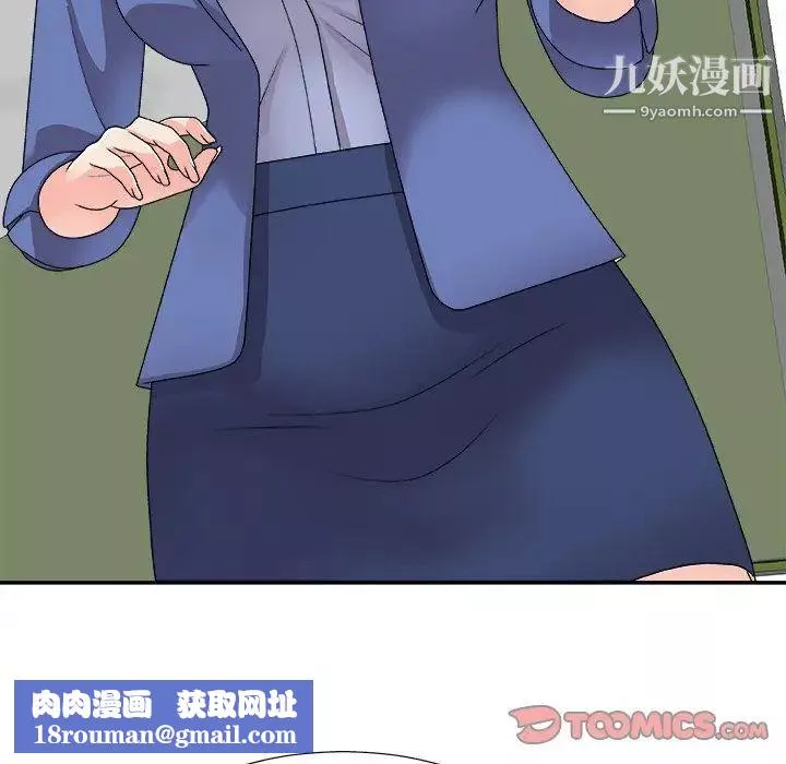 主播小姐第80話