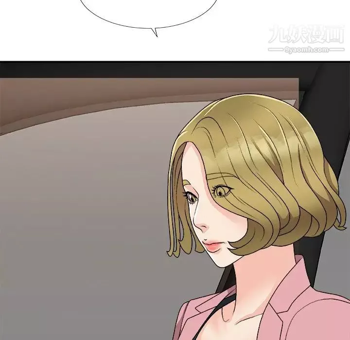主播小姐第80話