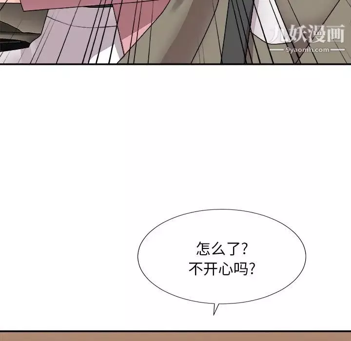 主播小姐第80話